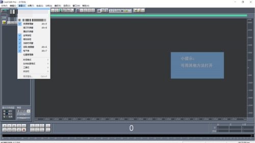 在Cool Edit Pro中，通过什么工具可以对伴奏进行升降调处理？_1
