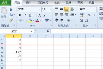 怎样利用'选择性粘贴'功能实现Excel的负数正转-_1